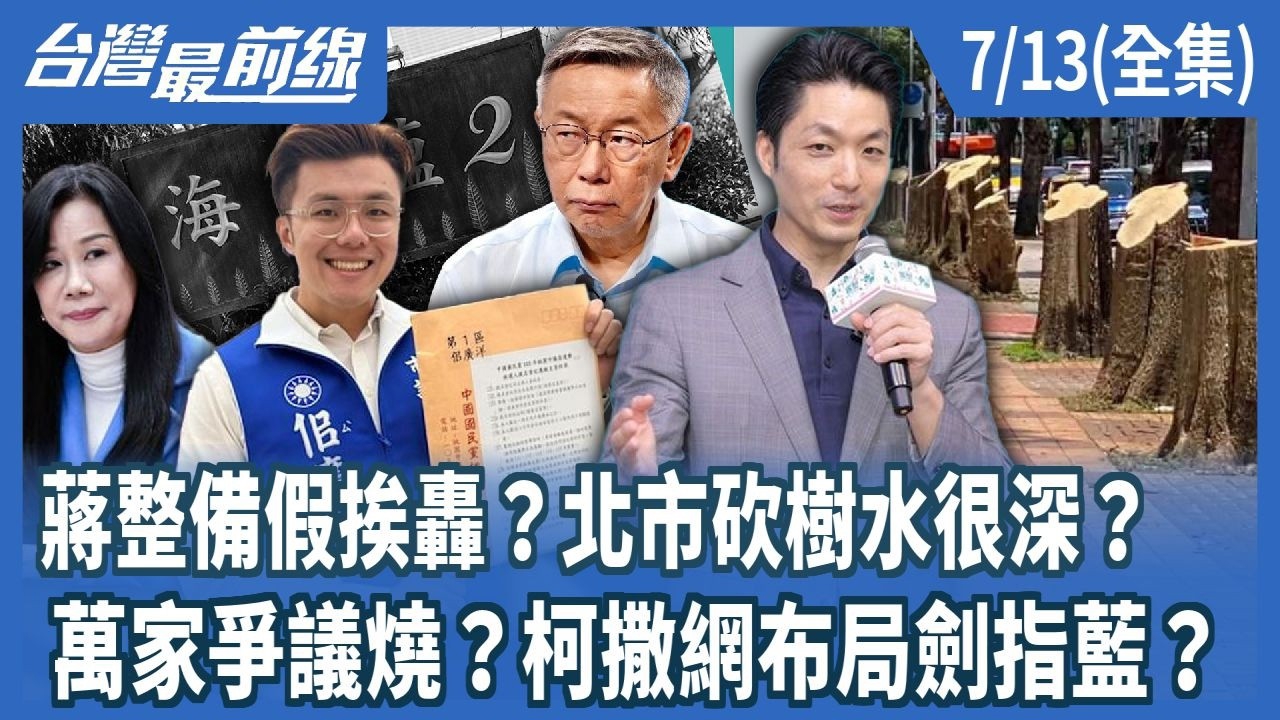 第1500集